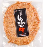 しんきん牛　ハンバーグ　140ｇ　390円